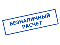 Магазин электрооборудования Проф-Электрик в Кохме - оплата по безналу